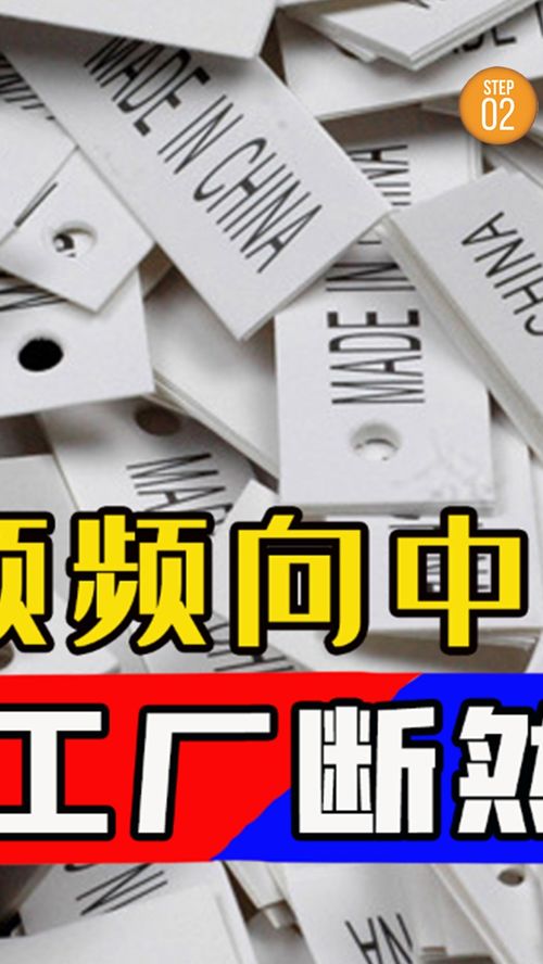 美國通脹困局難解轉(zhuǎn)向中國求助，中國制造業(yè)理性應(yīng)對顯定力