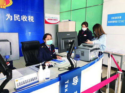 長春經開稅務 “四力”助推企業(yè)復產回春，稅務服務精準發(fā)力