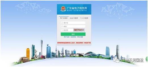 電子文書怎么查？讓小編來告訴你實用的稅務服務操作指南