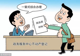 優化服務促發展 市政務大廳將推行“一窗式服務”改革創新——聚焦財務咨詢便民升級